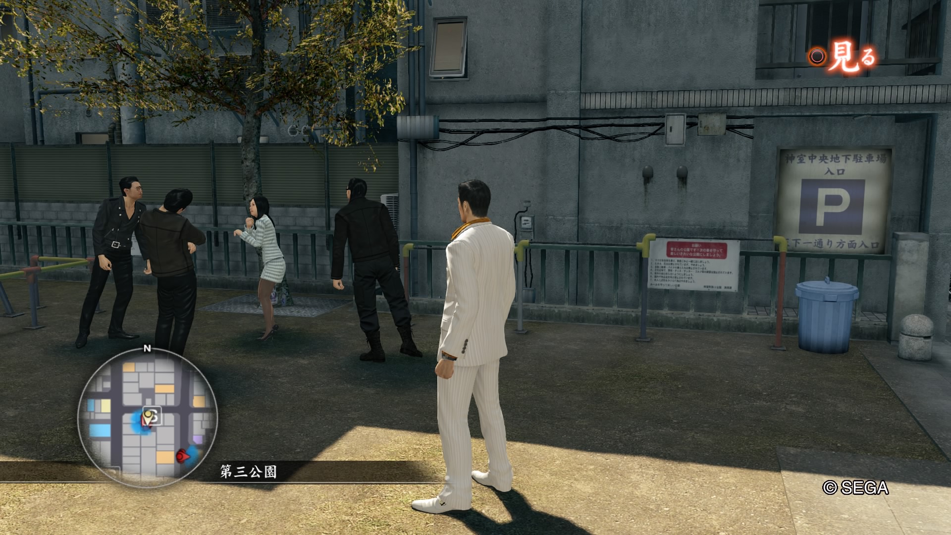 rencontre yakuza