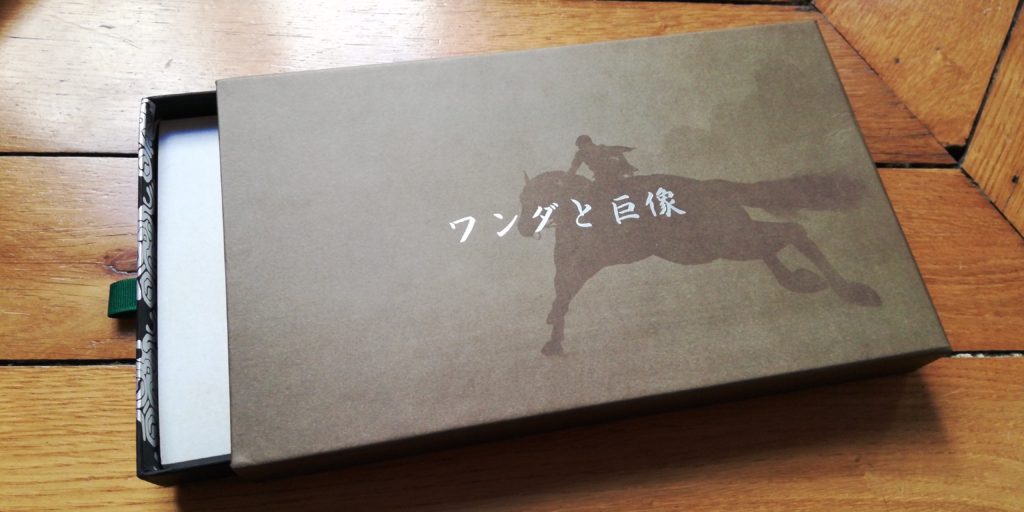 Shadow of the Colossus press kit