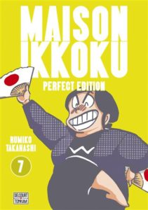 Maison Ikkoku - Perfect Edition T7