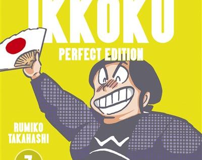 Maison Ikkoku - Perfect Edition T7