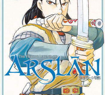 The Heroic Legend of Arslân T15