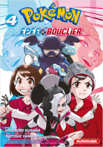 Pokémon Épée et Bouclier T4