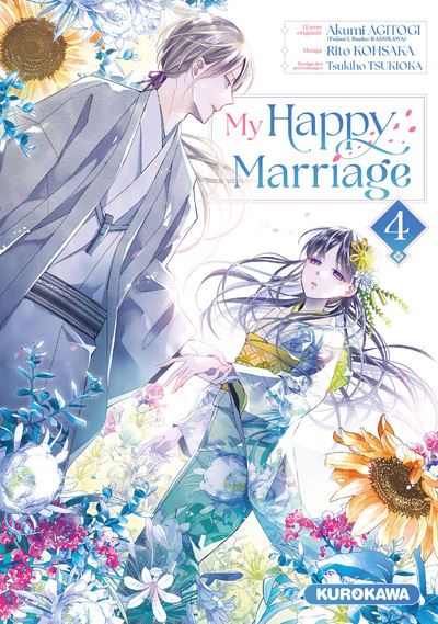 My Happy Marriage T4