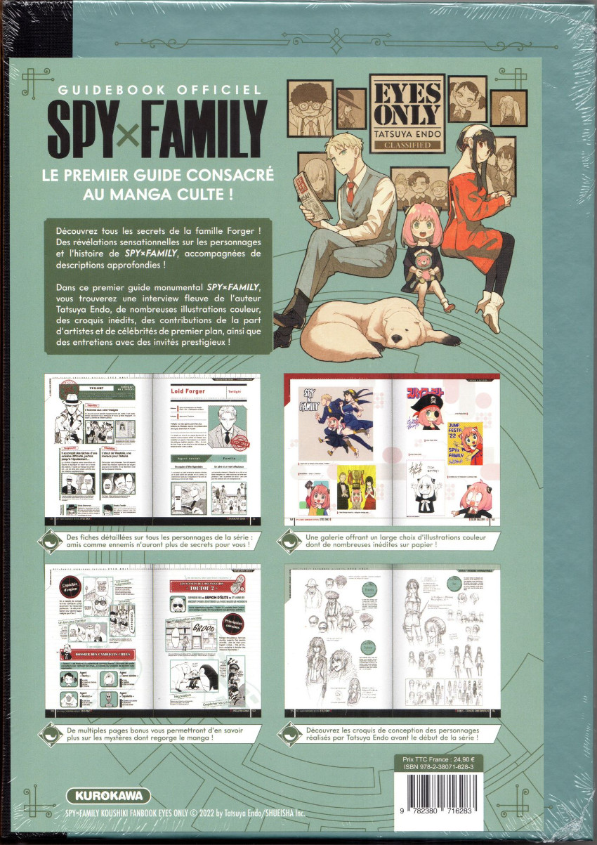 Guidebook Spy X Family - Eyes only
