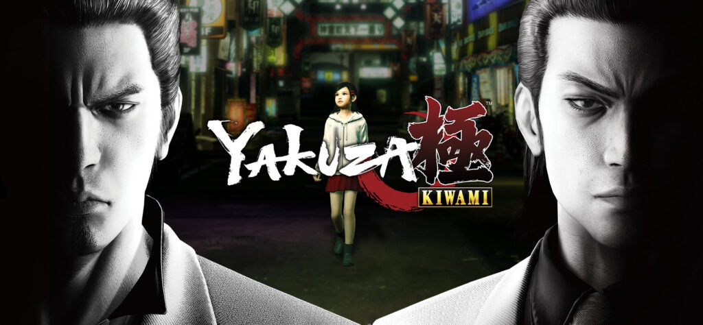 Yakuza Kiwami Switch