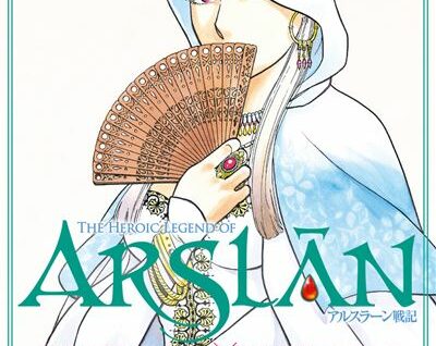 The Heroic Legend of Arslân T21