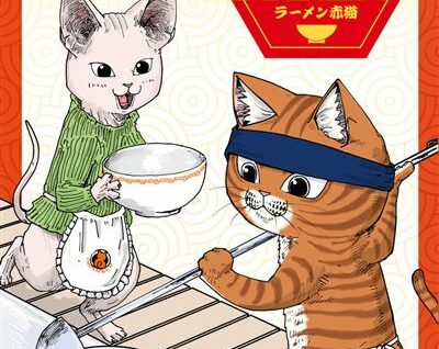 Ramen Akaneko T7