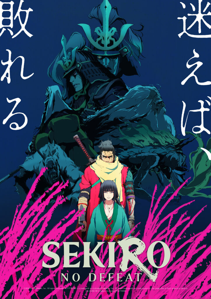 Sekiro : No Defeat - GeekTest.fr